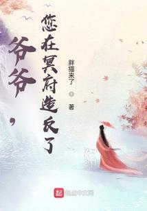 求道于末世