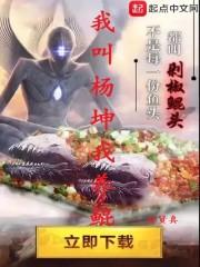 斗罗：我，杀戮君主，猛将如云！