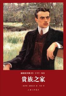 从秀才开始的神话