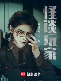 炎生