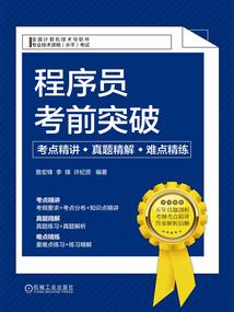 让你出海捕鱼，你怎么成道祖了？