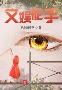 银河侠客传