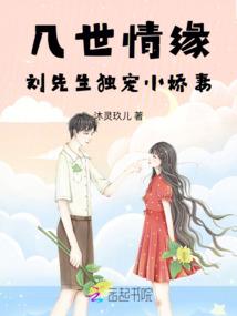 九州红尘仙