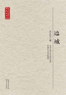 挽救之星