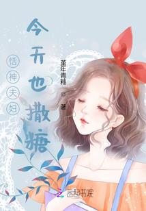 土虚神录