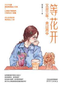 天灭之路