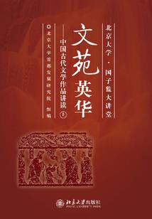 不良之年少轻狂第二部