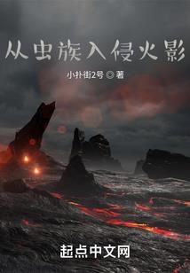 我为逆天改我命