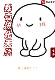 再次出发被选召的孩子