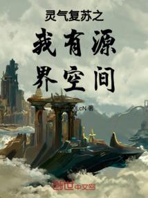 阳璟逐回流