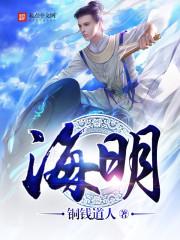 病王丑妃
