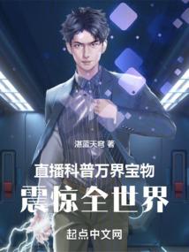 万界时空门