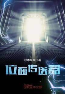 末世黑血时代