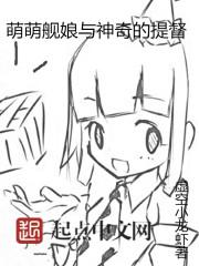 武动月色