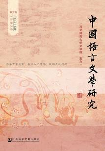 等待是青涩