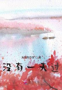 求仙笔