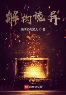 霸道军长1999次偷吻
