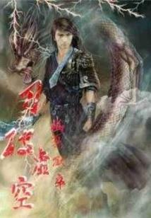 奇诺之翼