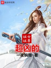 都市情缘之我与你差100年
