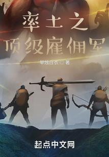 豫让传