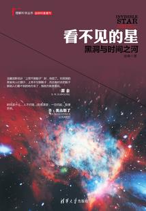 元素终湮
