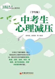 亏成首富从五毛雪糕开始