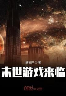 我居然在游戏里当市长