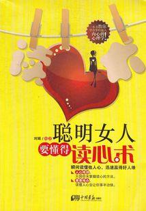 第三纪元人类世界