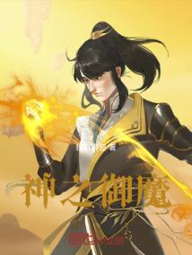 评说春秋战国风云