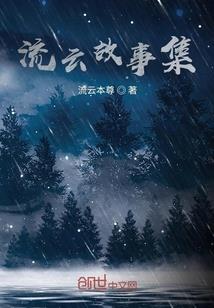 再见，已惘然