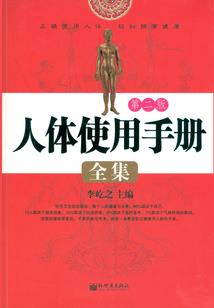 团宠小农女竟是大佬中的大佬