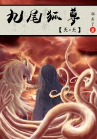 王小二幻想记