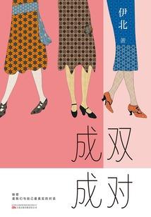 我有一款剧本杀