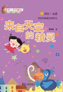 惊世蜘蛛侠