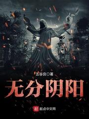梦幻禁书