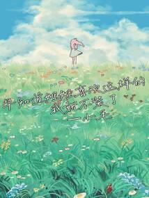 总领八荒
