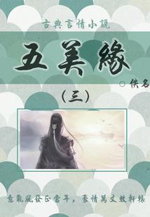 倾乱之彼岸离殇