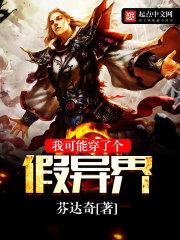 亲爱的暖宝宝先生