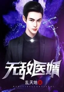 神魔论天道