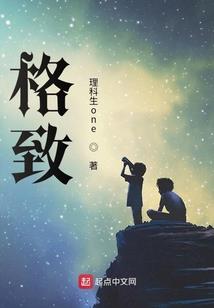 末法时代的修真之旅