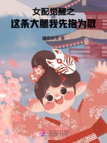 一路奔逃