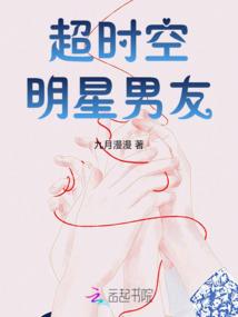 梦2030