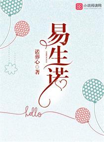 都市奇谈之羽过天晴