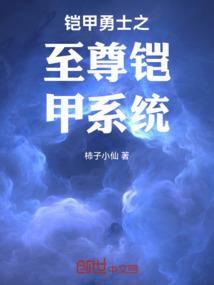 凛冬长夜