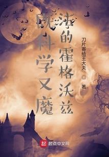 我是大红神