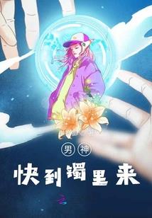 神道恒天