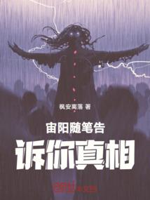 证道蹊径