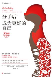 废柴逆袭：腹黑邪王