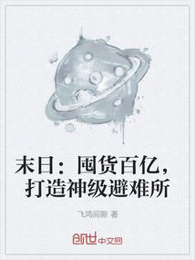 魔女审判会：救赎