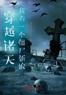 异能临界点